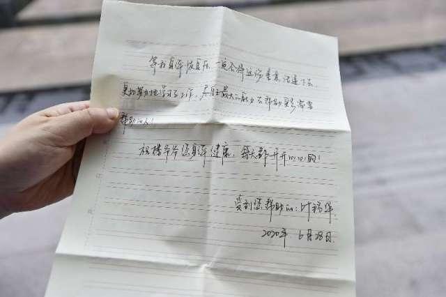 四季青服装集团捐出15万元,患病大学生的骨髓移植手术费凑齐了