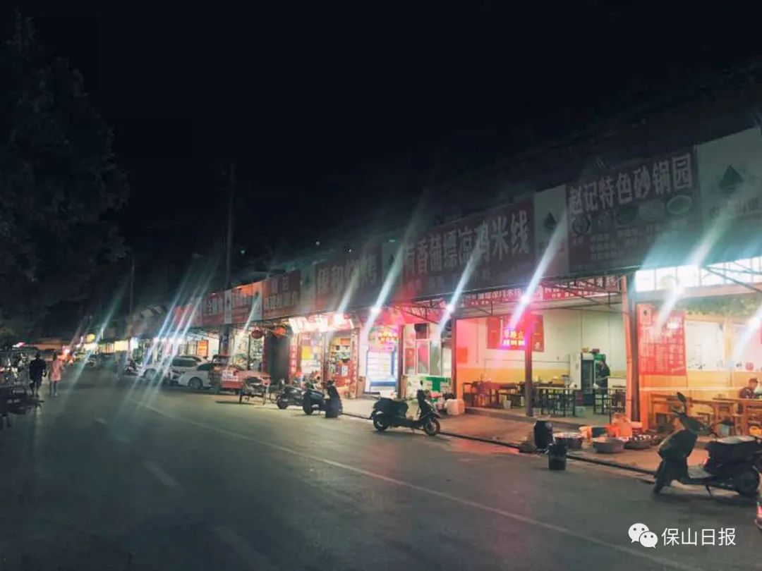 【玩在保山】古镇板桥兴起“夜经济”