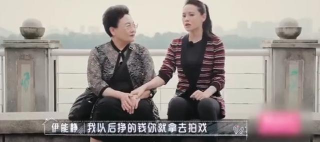 秦昊无奈,庾澄庆取消点赞,坎坷经历是伊能静作天作地的理由吗?