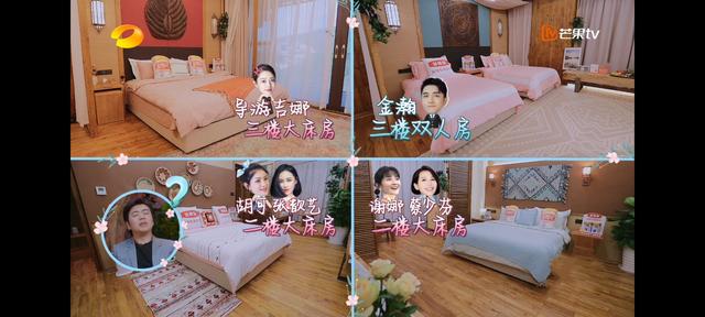 看了最新一期《妻子的浪漫旅行》发现:为何谢娜找金瀚接班魏大勋