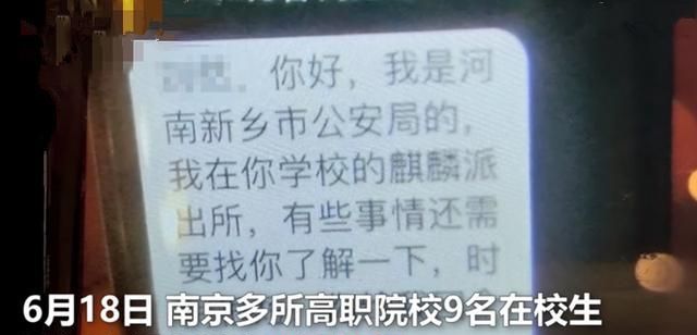 这些大学生为了“报酬”,做了数百家公司“法人”被拘,谁之过?