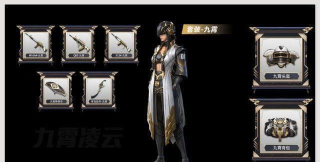 和平精英ss7赛季,和平精英ss2赛季 和平精英ss7赛季5套皮肤回顾星之信仰最丑小黄鸭最实惠