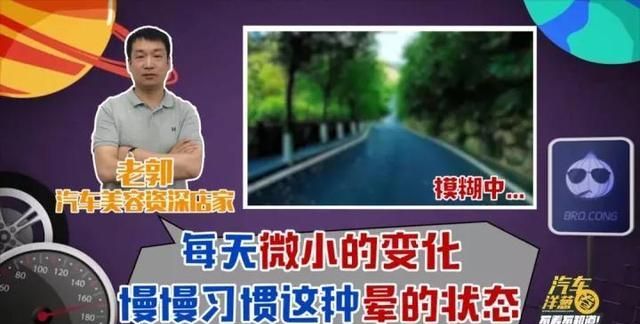 论4s店如何一步步薅羊毛?只值50的玻璃膜,真假?