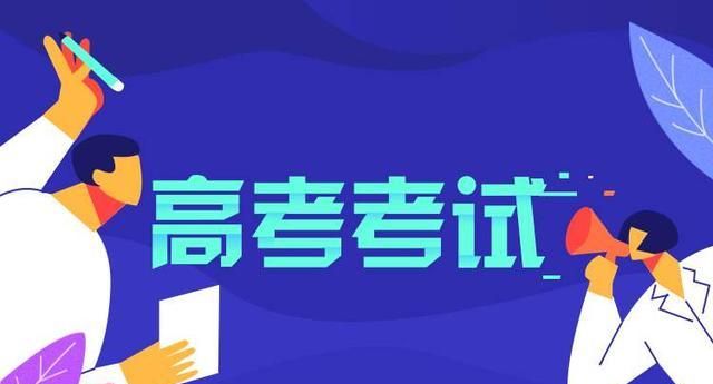 我来预测2020年高考语文考试作文:和新冠肺炎抗争有关的高考作