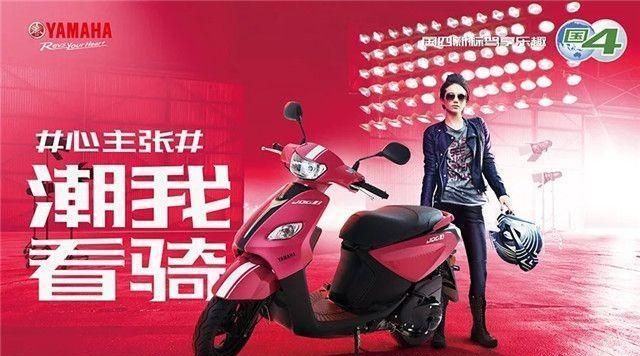 建设雅马哈巧格福喜和济南铃木uy125哪个好如何选
