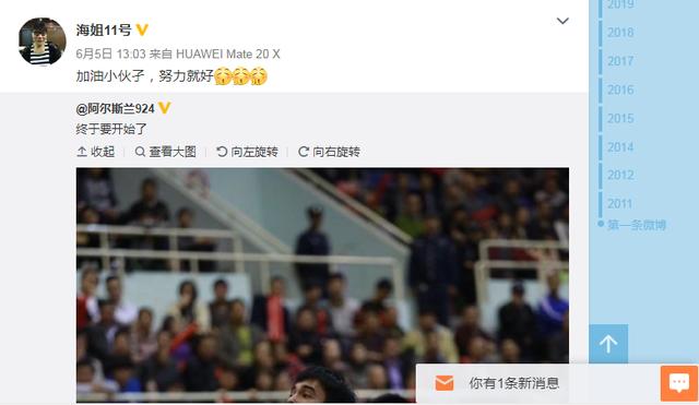 国民优质偶像!女篮第一人郑海霞关爱祖国未来,孩子们收获满满
