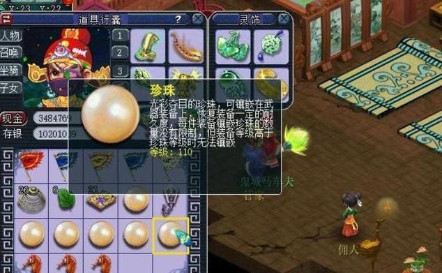 梦幻西游：钓鱼到底能获得多少珍珠？老哥直接5开，赚的盆满钵满