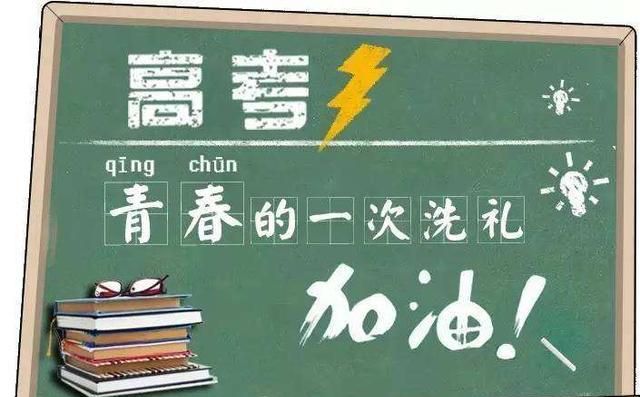 我来预测2020年高考语文考试作文:和新冠肺炎抗争有关的高考作
