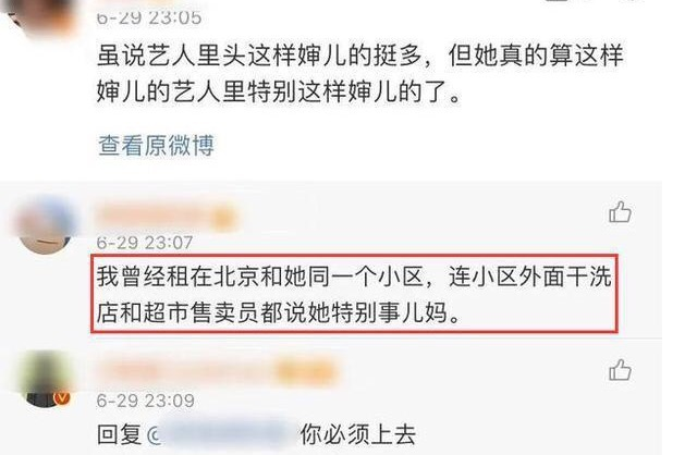 秦昊无奈,庾澄庆取消点赞,坎坷经历是伊能静作天作地的理由吗?