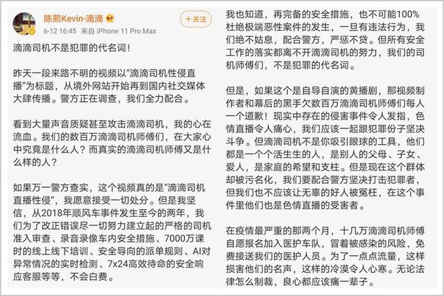 当代职业歧视图鉴