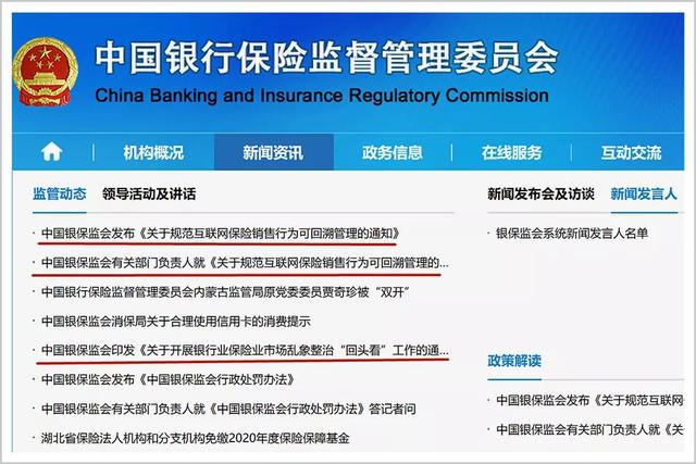 当代职业歧视图鉴