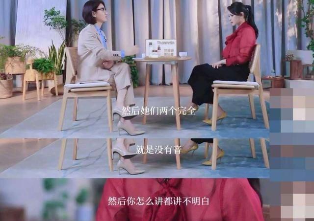 秦昊无奈,庾澄庆取消点赞,坎坷经历是伊能静作天作地的理由吗?