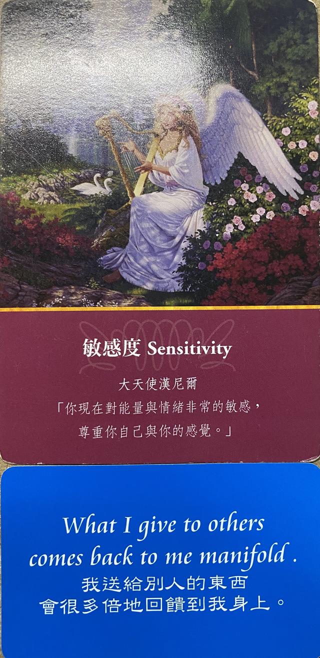 神叨酱:7.4日心灵运势指引