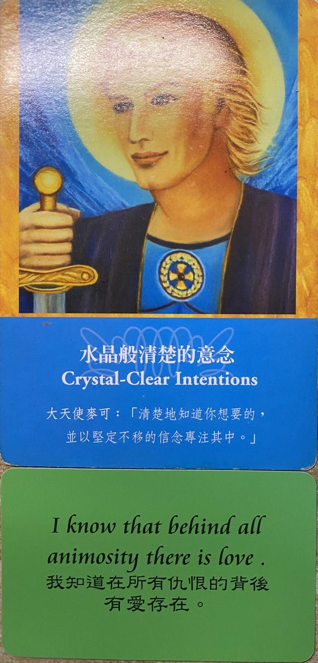 神叨酱:7.4日心灵运势指引