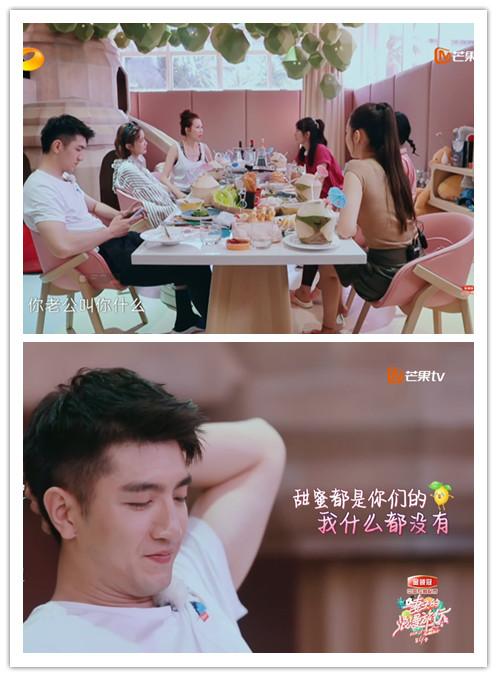 看了最新一期《妻子的浪漫旅行》发现:为何谢娜找金瀚接班魏大勋