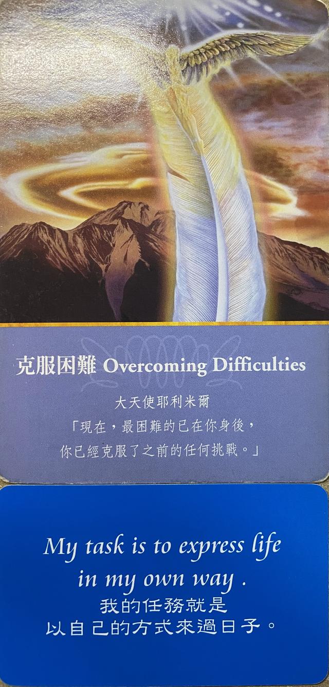 神叨酱:7.4日心灵运势指引