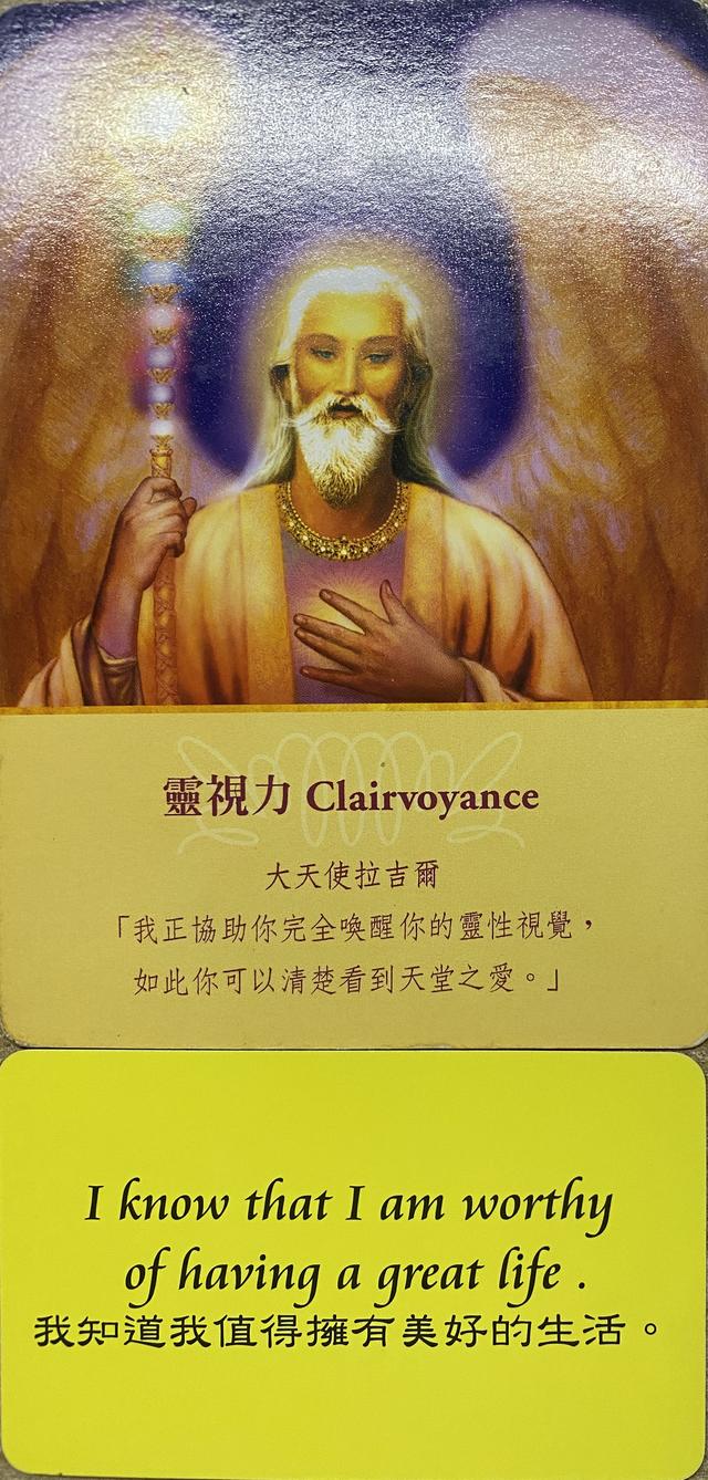 神叨酱:7.4日心灵运势指引