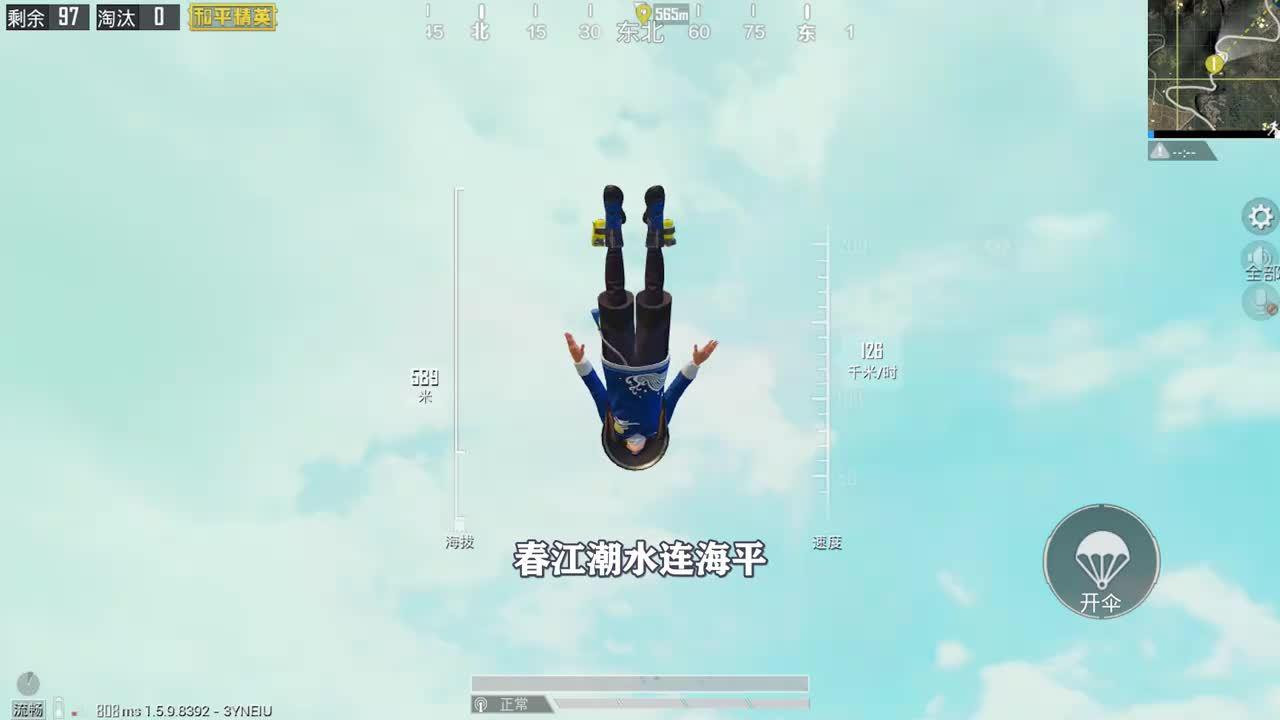 明月:只用一座小岛物资吃鸡,这里信号枪3级套8倍镜无所不有!