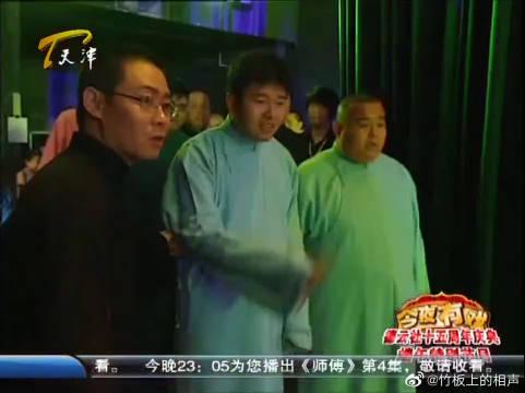 纲到你身边:回忆陶阳小时候台上唱错词