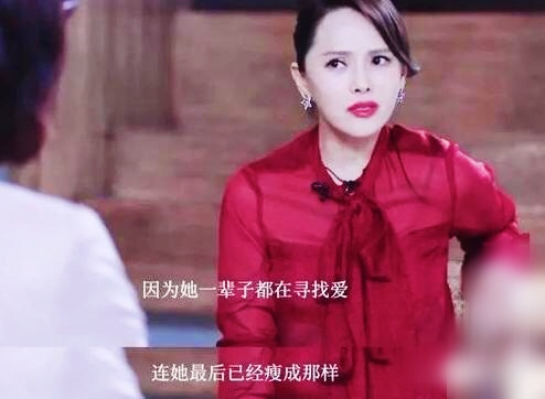 秦昊无奈,庾澄庆取消点赞,坎坷经历是伊能静作天作地的理由吗?