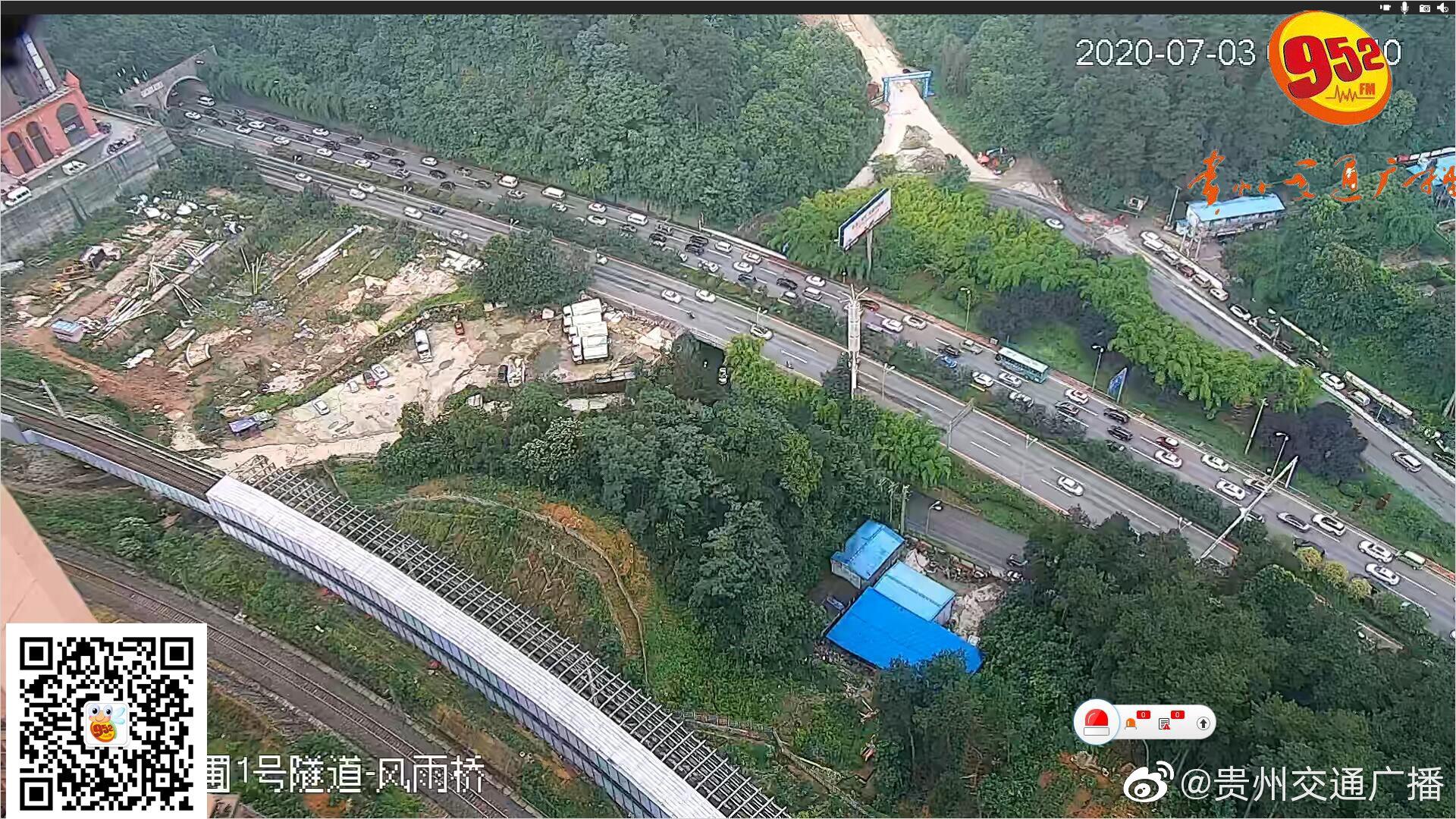 西二环,杨家山隧道往苗圃1号隧道车多缓行,行驶时间18分钟