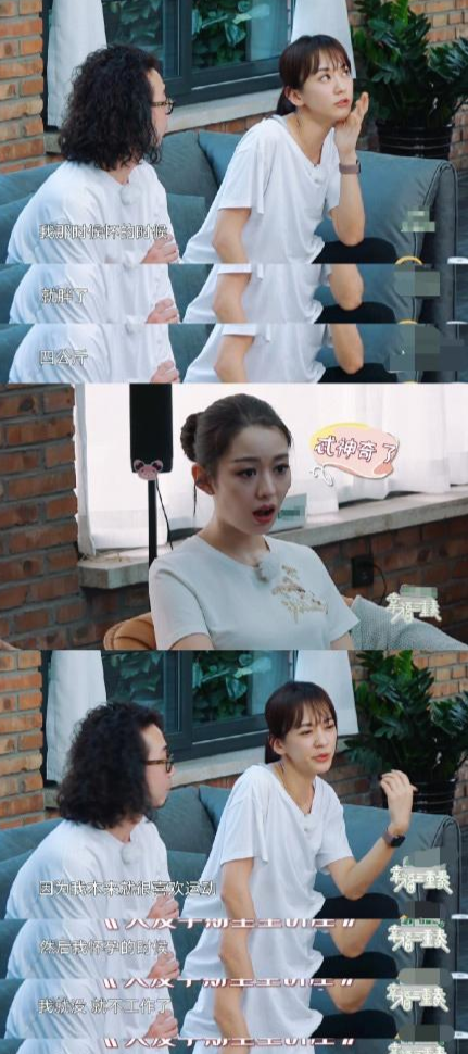 章子怡发文否认怀孕,原来新成员另有其人