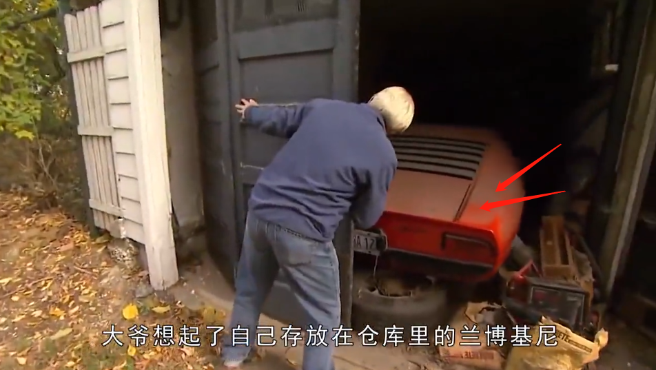 75岁老爷爷仓库找出一辆兰博基尼,打开引擎盖后,让人大开眼界