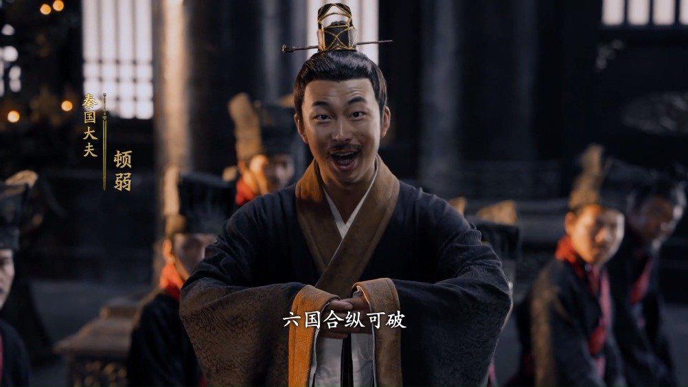 纪录片《风云战国之秦国》完整版