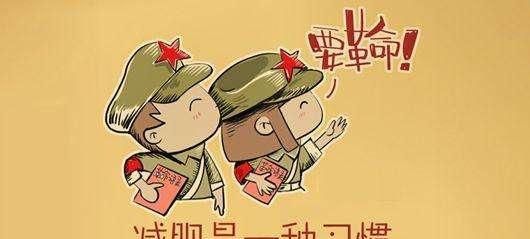 减肥只能多运动?每天吃饭少吃一样食物,吃饱还能减肥不反弹