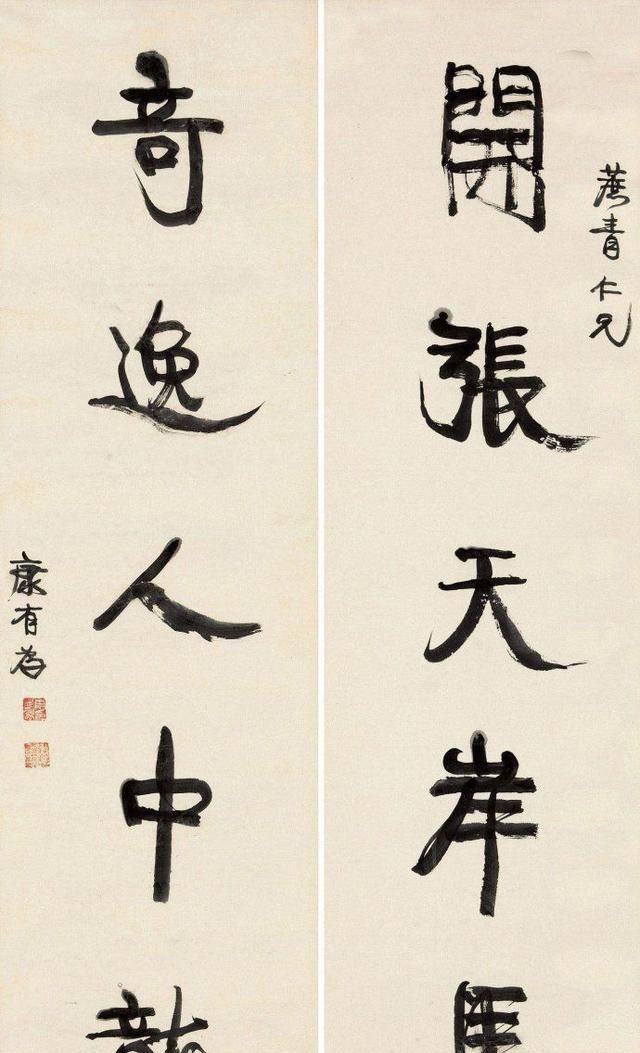 戊戌变法失败,他却成功地变了书法的法,成为一流书家
