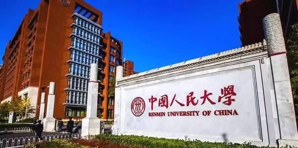 四川大学、东南大学、中国人民大学、西安交大,谁应该排在前面