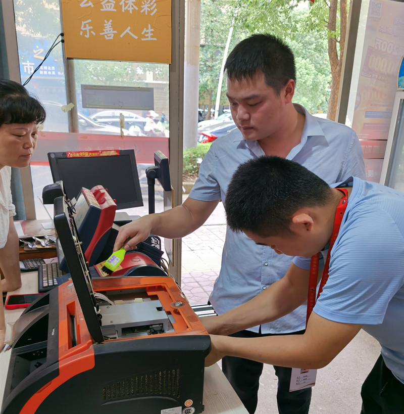 为夏季销售保驾护航 江西体彩维护保养终端机