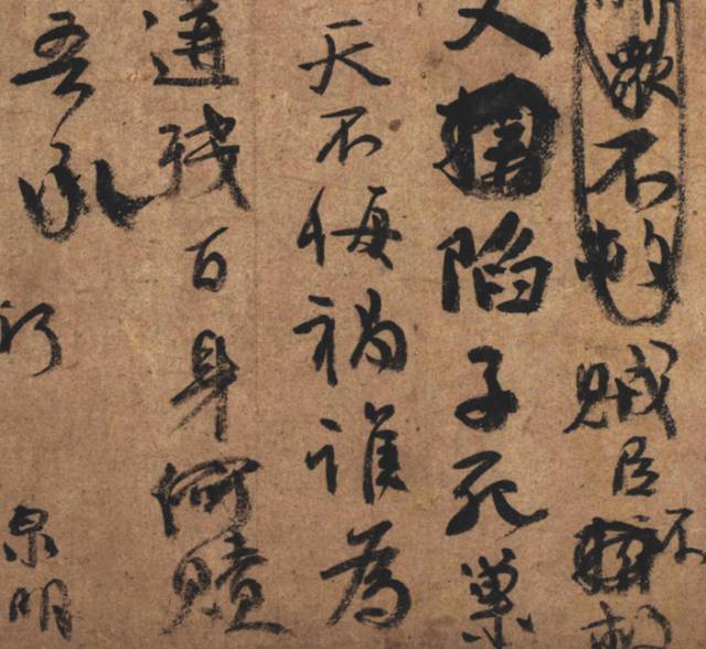 颜真卿《祭侄文稿》,一篇祭文背后的英雄壮歌
