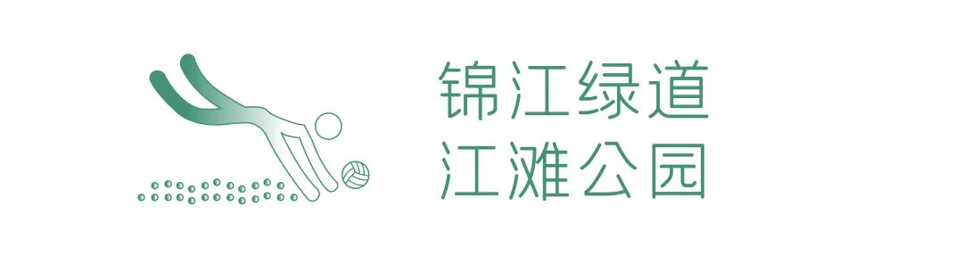 2020成都最燃的运动空间 | YOU成都·新推荐