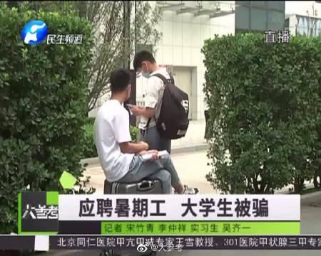 招聘小妹_今天下午三点 招聘妹为大家揭秘这个热门企业(5)