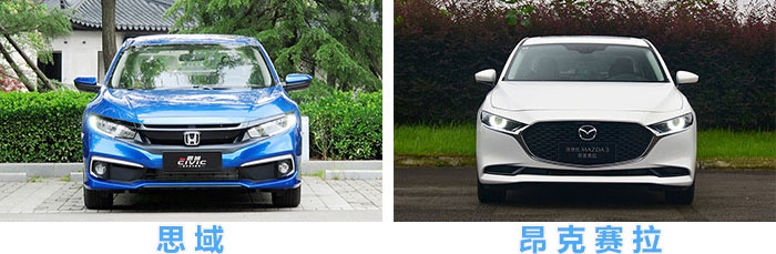 思域1.5T动力强,昂克赛拉操控好,日系弯道王PK本田大法该买谁