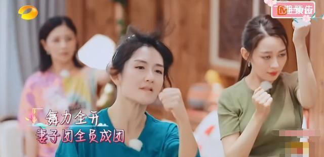 妻子团踢馆《姐姐》勤练舞?张歆艺发福拖后腿,较谢娜吉娜差距大