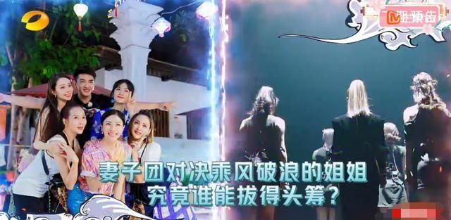 妻子团踢馆《姐姐》勤练舞?张歆艺发福拖后腿,较谢娜吉娜差距大