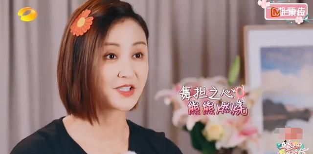妻子团踢馆《姐姐》勤练舞?张歆艺发福拖后腿,较谢娜吉娜差距大