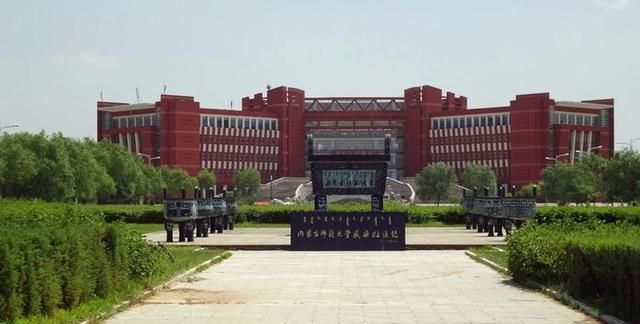 内蒙古全部大学排名_2019-2020内蒙古大学排名_全国第131名_内蒙古第1名(最