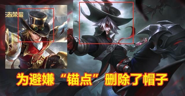 马可暗影游猎“最大败笔”被发现,有锚点至少帅一倍,天美被骗了