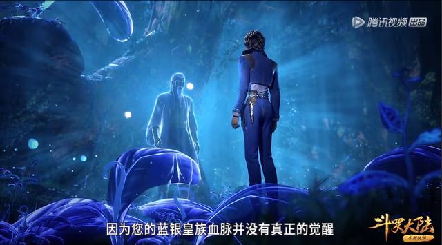 斗罗大陆:唐三将暗器与昊天锤融会贯通,蓝银皇血脉即将彻底觉醒