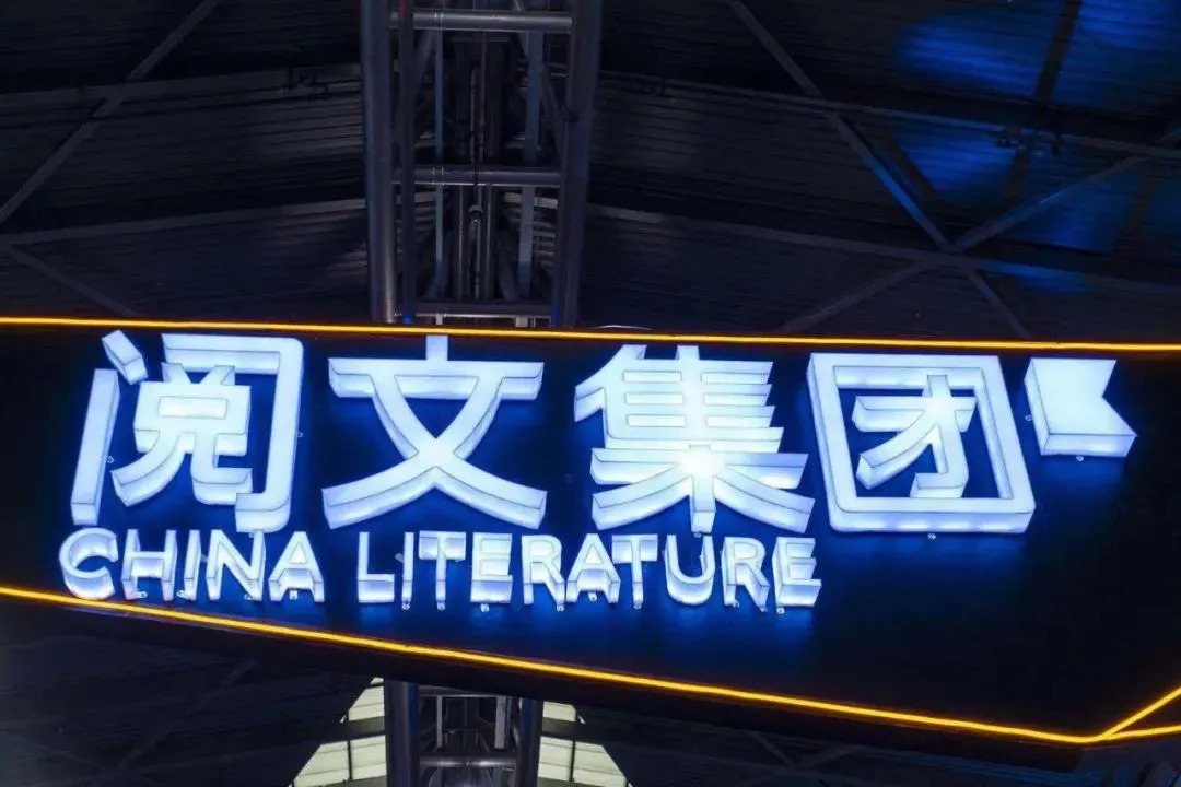 行业复苏,腾讯影业连续升级来到新节点?