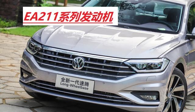 朗逸和速腾EA211发动机一样吗?都采用了哪些新技术?