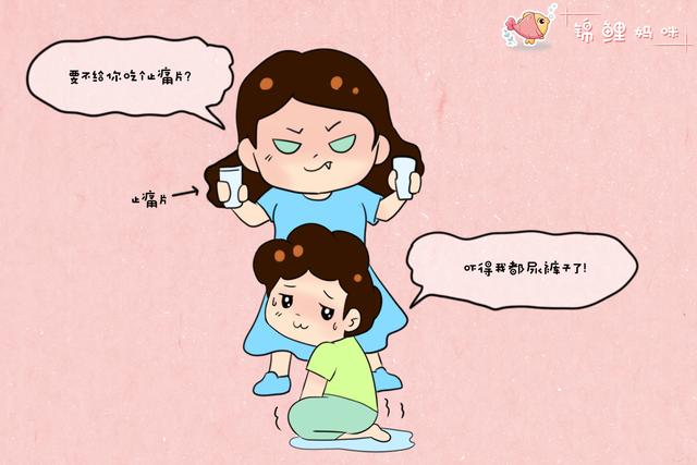 孩子腿疼就是缺钙,是“在长个”吗?你该了解一下啥是“生长痛”