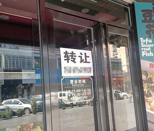 深圳实体店倒闭潮:店铺利润都给了房东
