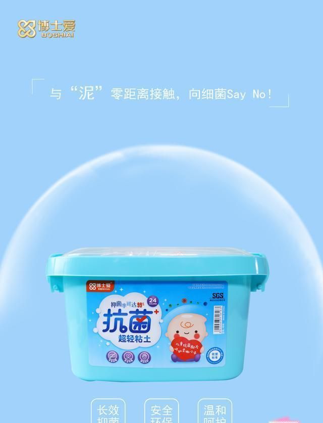 博士爱抗菌粘土惊艳亮相第四届中国文化用品博览会