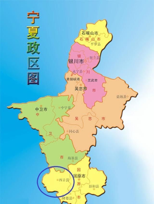 宁夏回族自治区唯一的贫困县:固原市西吉县也堪称西部