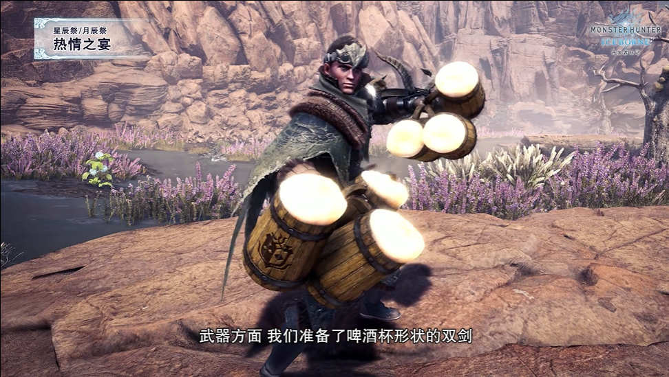 怪物猎人世界煌黑龙武器曝光 双刀造型来袭 玩家 爷青回