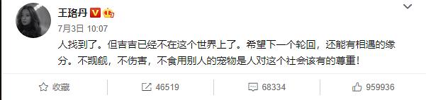 鹅厂被骗、伊能静采访、高天鹤作弊，本周的吃瓜关键词是翻车吧？